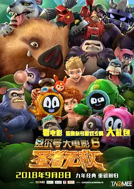 三级4级全黄60分钟