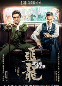 慈禧的三是谁演的